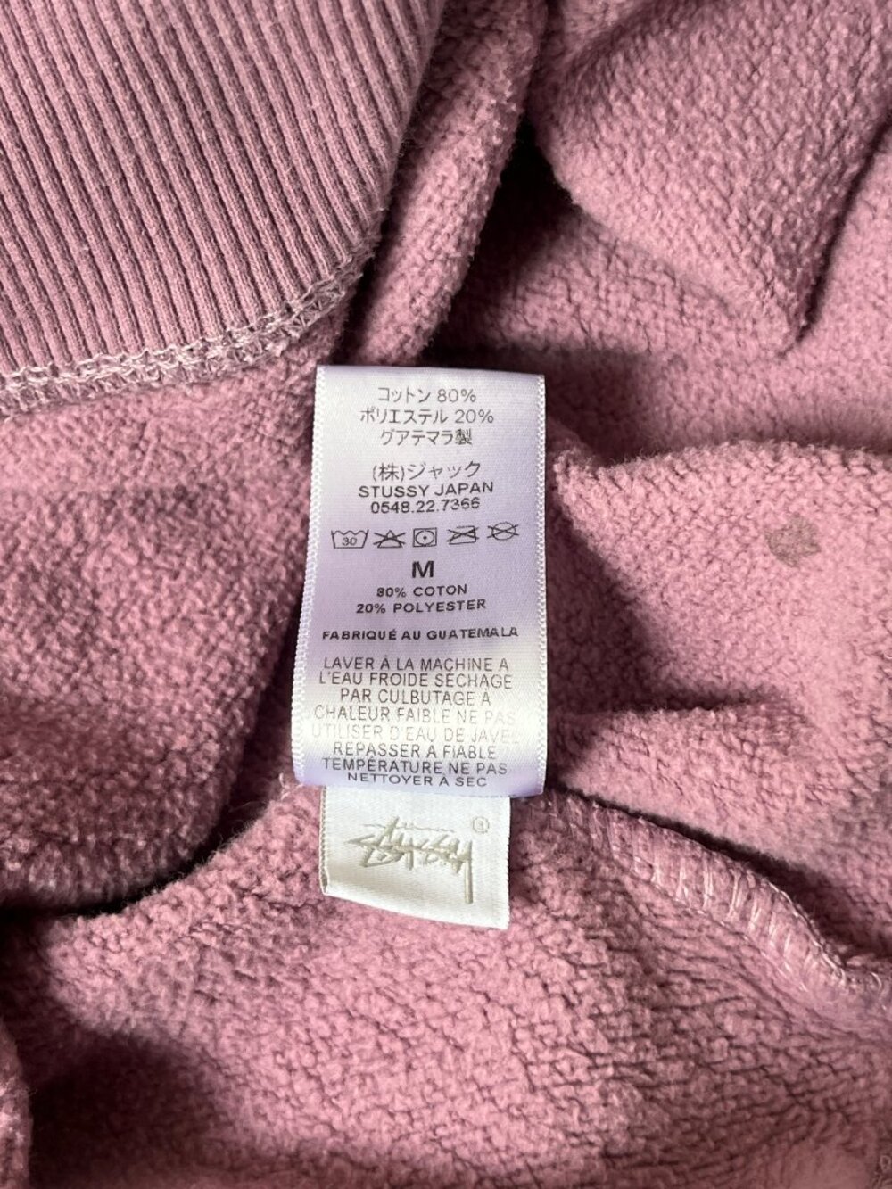 Stussy Basic Crewneck Sweatshirt M - Picture 6 of 6